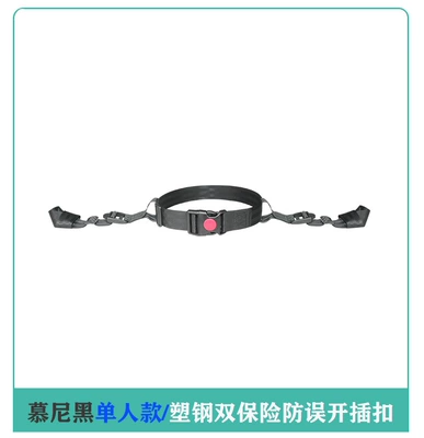 Tricycle Electric Vehicle Children's Other Automotive Safety Supplies - one-size-fits-all-munich-single-modelplastic-steel-double-insurance-anti-misopen-buckle