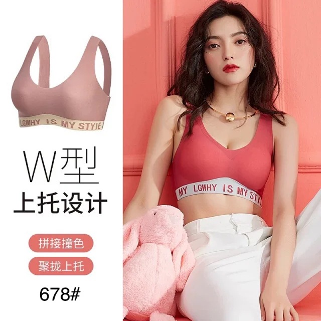 678#乳胶美背文胸薄杯无钢圈聚拢侧收运动瑜伽内衣批发尾货库存