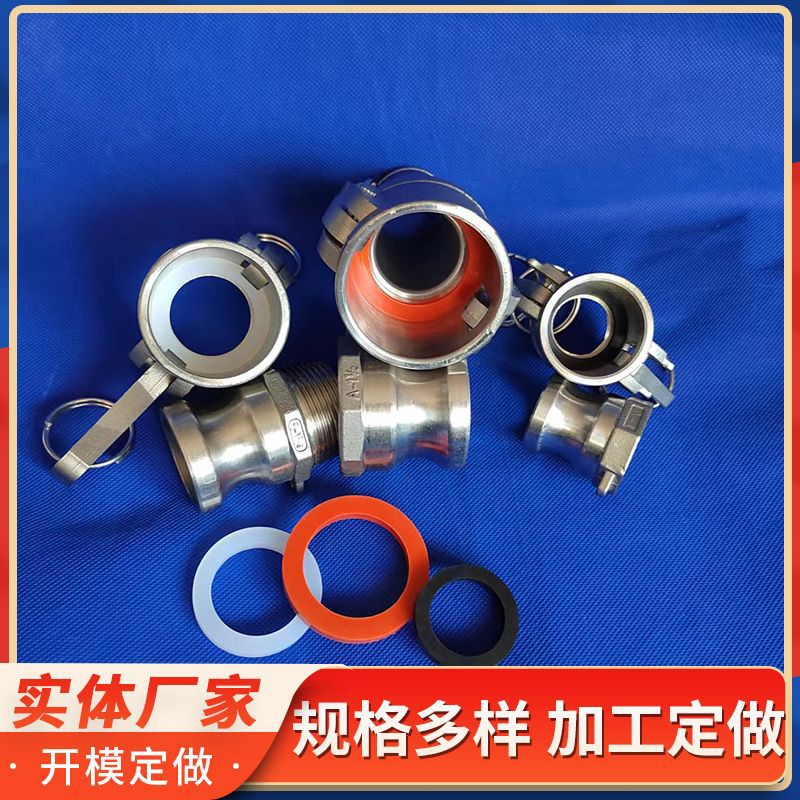 快速接头垫扳把式接头垫片胶圈卡箍活接垫橡塑密封件