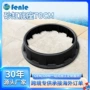 承载水处理圆形70cm底座