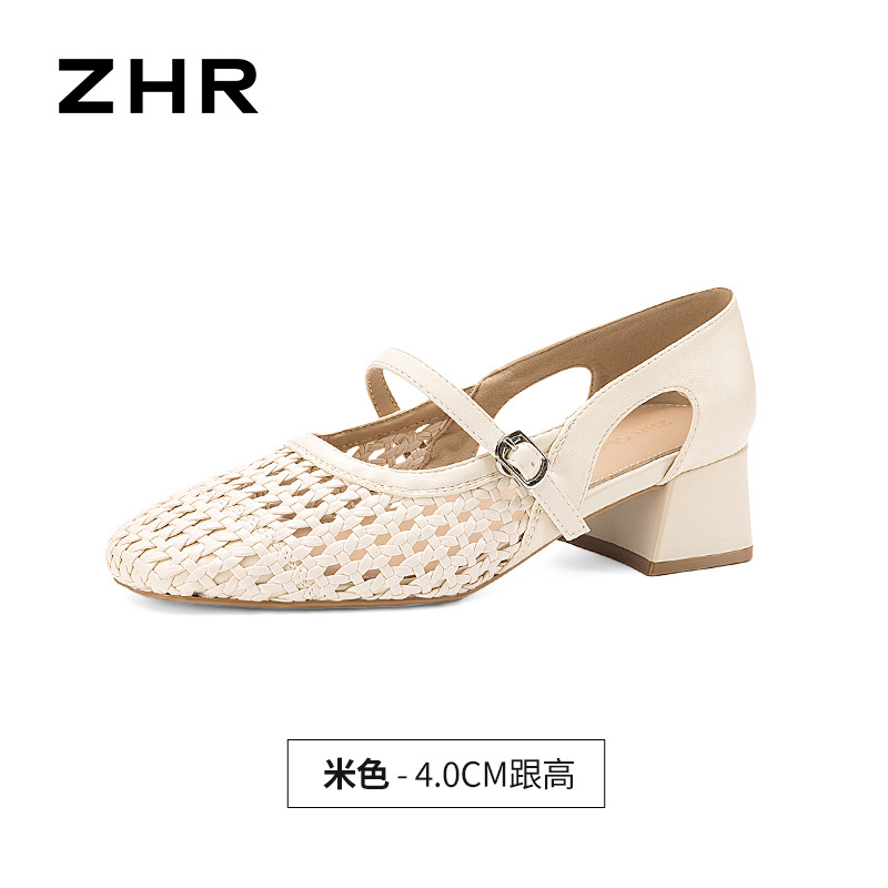 Sandal nữ quai ngang cổ điển gót vuông thoáng khí — BL735 Màu be