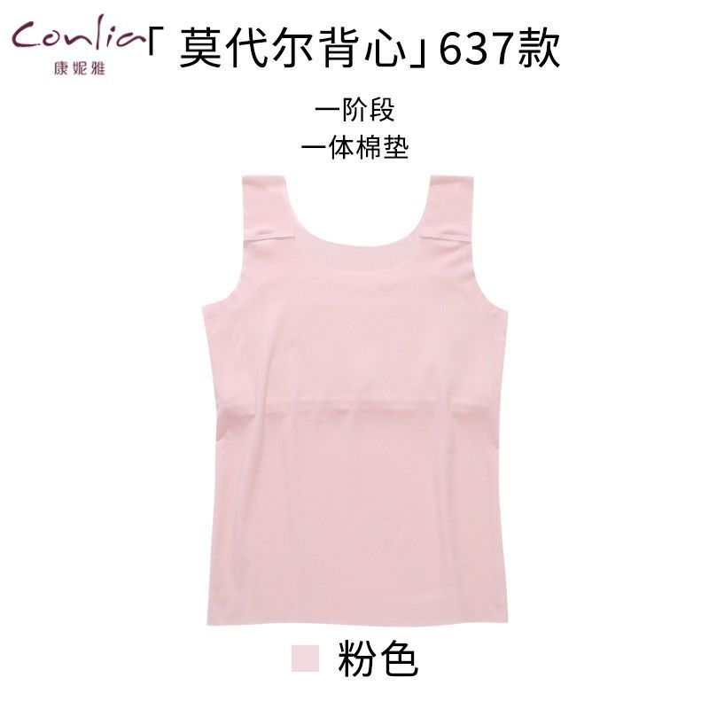 Chaleco de entrenamiento para niñas pequeñas, ropa interior para estudiantes en período de desarrollo, chaleco infantil fino, sin costuras, transpirable, con sujetador integrado. image 12