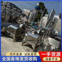 购销二手超微粉碎机 振动式细胞破壁超微粉碎机 卧式冲击磨
