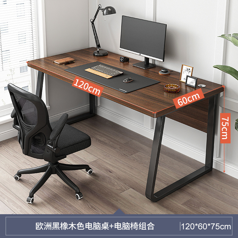 Simple moderno simple Escritorio de oficina y silla combinación personal solo hogar estudiante escritorio Escritorio