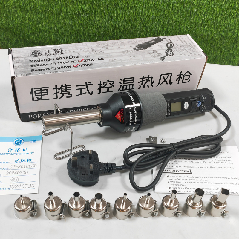 Gongjue pistola de aire caliente GJ8018lcd control de temperatura portátil pistola de aire caliente 110v220v control de temperatura pantalla digital pistola de aire conjunto de 9 piezas