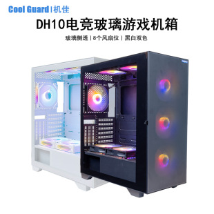 DH10늸�ȫ��͸���C����X̨ʽ�Α�C���m������ATX/Micro-ATX