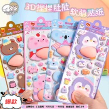 ��Ʒinamazy�Ƕ����������N3D��Ȥ��ͨ����≺����DIY�b��N��