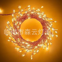 鞭炮铜丝灯串圣诞节日花环串灯礼物装饰彩灯星星造型灯带