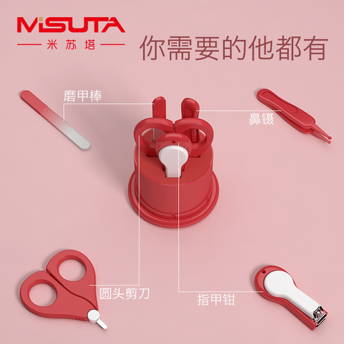 Misuta Baby Nail Clipper Set Anti-Splash Baby Nail Clipper Multifunctional Children's Nail File Scissor Care