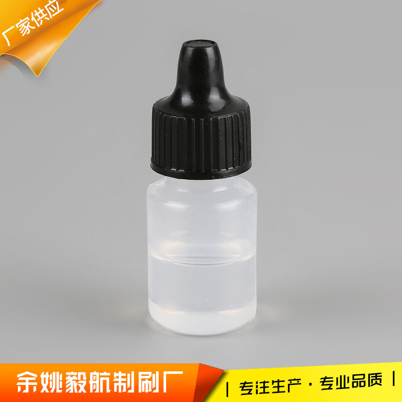 余姚毅航供应大号剪刀养护油 美发剪刀保养油 电推剪润滑油