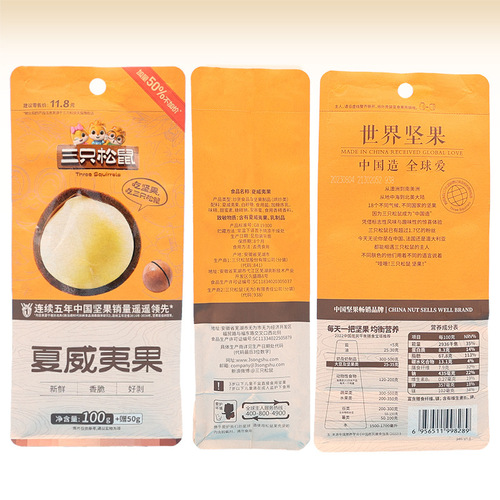 New Three Squirrels Macadamia Nuts 150g Creamy Nut Snack Crispy Dried Fruit Daily Nuts