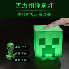 私の世界の周辺は夜の電気スタンドを恐れています。