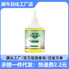 生物酶去油王衣物去油渍羽绒服校服清理油印清洁织物干洗剂除油
