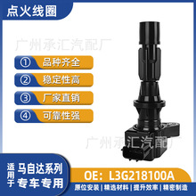 L3G218100A���������Դ��ǳ�Wagon�������������ѹ�������Ȧ
