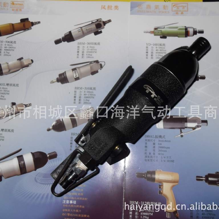 佑鼎气动风批 气动螺丝刀大功率 直型风批 专业气动工具