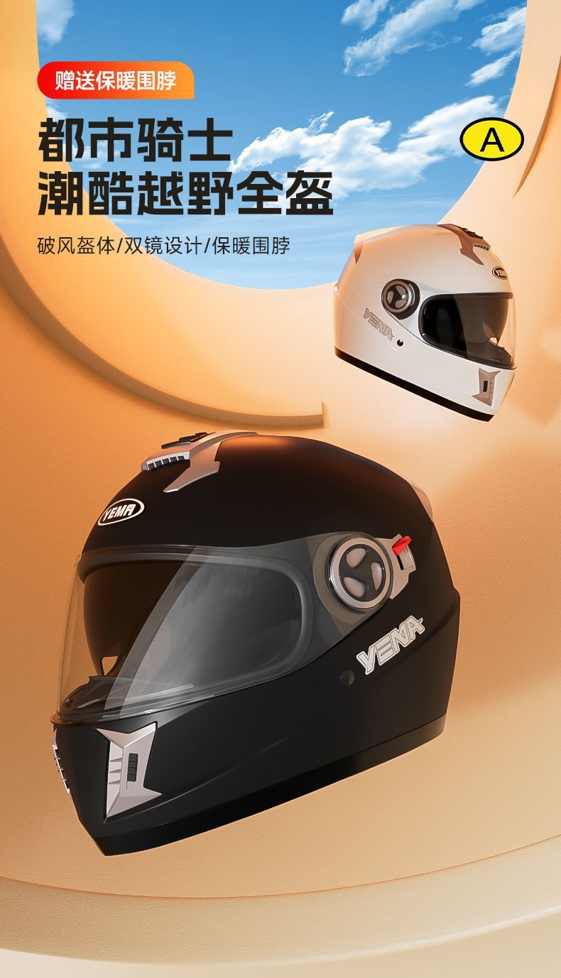 3C Certified Motorcycle Helmet Full Face Racing Summer