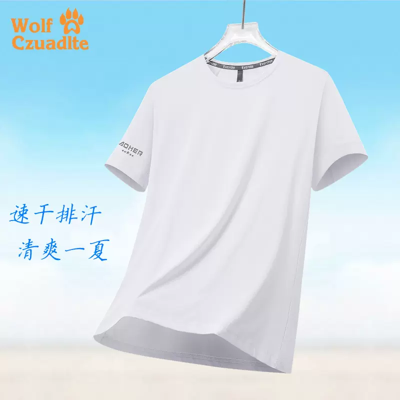 正肩t恤女速干t恤短袖男圆领冰丝夏季工作服定制百搭透气快干耐脏