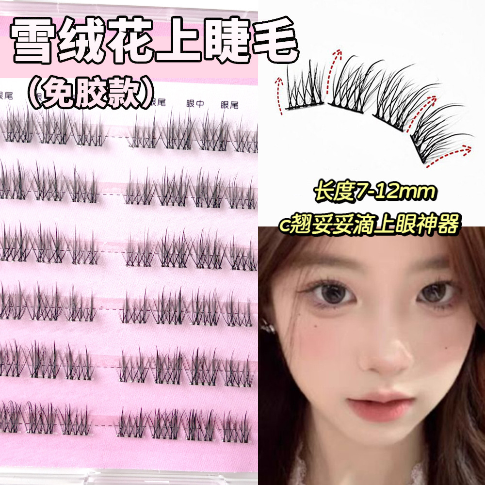 10 filas de seda sin pegamento de flores de velvet + copo