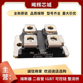 普通晶闸管;IGBT模块;其他二极管