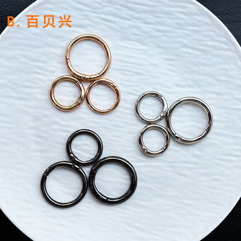 锌合金钥匙扣弹簧扣箱包挂扣弹簧圈饰品配件开口圈圆环扣现货批发|undefined