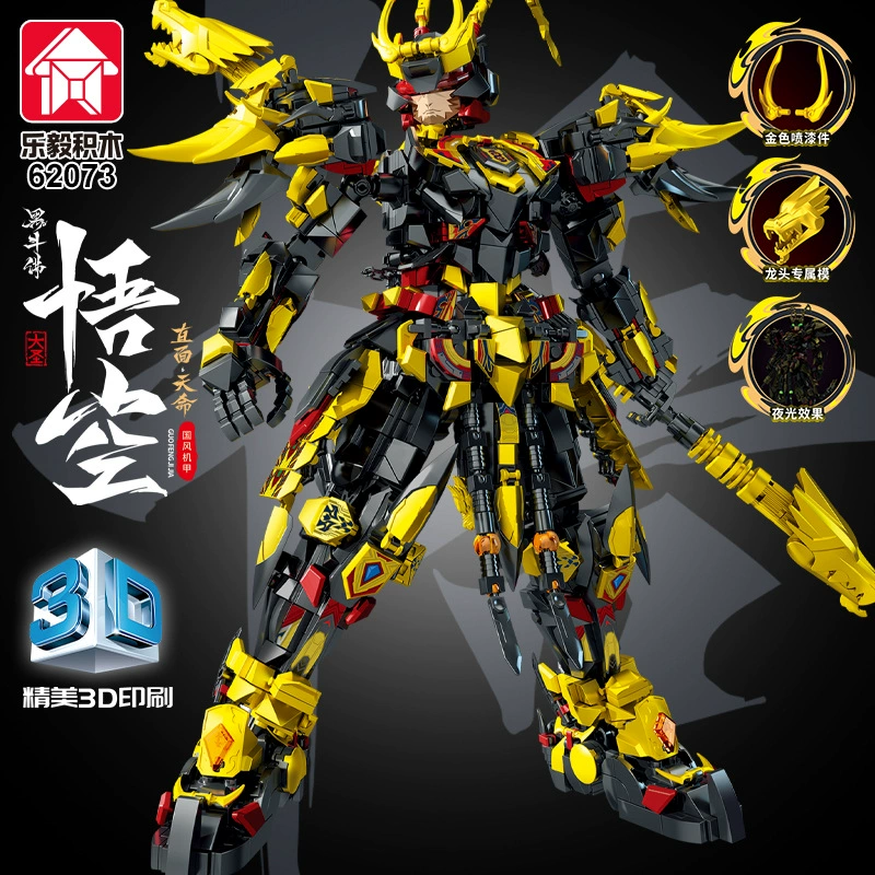 Совместимо с Lego Black Myth Mecha Wukong игровой периферийный набор украшения Монки Кинг модель подарок мальчикам