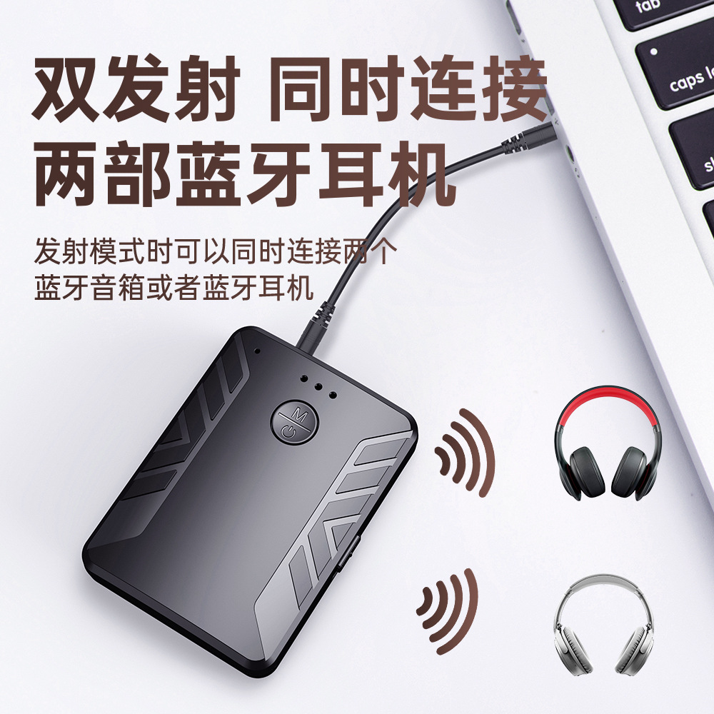 New Bluetooth 5.0 Audio Receive Launch Two Bluetooth Adapter TV Computer Double Launch One Drag Two