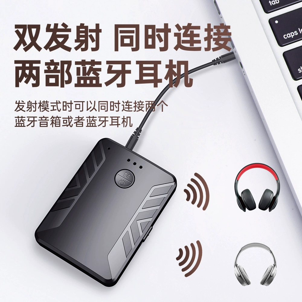 New Bluetooth 5.0 Audio Receive Launch Two Bluetooth Adapter TV Computer Double Launch One Drag Two