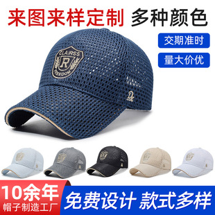 �ļ��n���\�����e�Wñ����ñ�ӷ���͸��W������ñ�Б���̫�ñ��