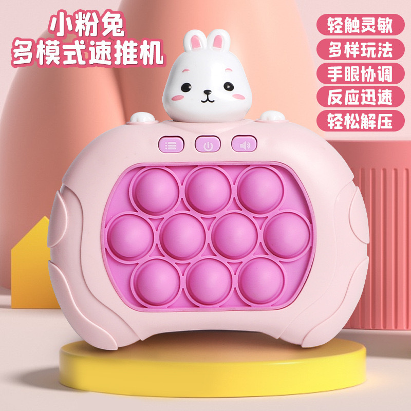 クロスボーダー子供用スピードプッシュゲームコンソールモグラたたきプレス音楽論理的思考集中パズル減圧おもちゃ|undefined