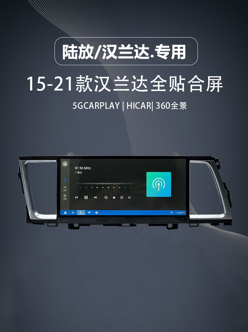 Toyota Highlander 15-21 Models Central Control Large Screen 12.3inch Fully Integrated 360 Panoramic Modified Toyota Car Navigation System
