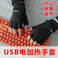 USB����늼ӟ����׶����W�����n�����k����©ָ��X�������ױ�ů