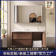 陶瓷一体盆浴室柜组合洗漱池洗手洗脸盆智能镜柜扫地机器人多功能