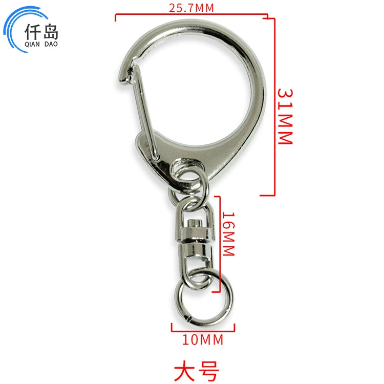 В наличии оптом DIY большой, средний и маленький C Пряжка Средний восемь хвост кольцо C Пряжка цепь D брелок ювелирный кулон