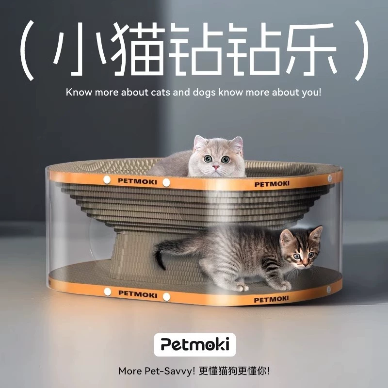Тоннель, универсальная игрушка, кот, борьба с скукой, оптом