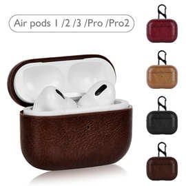 适用贴皮纯色Airpods pro保护套金典款荔枝纹苹果蓝牙23代耳机壳