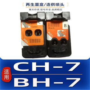 �m��BH-7 CH-7ī�� G1000 G1010 G2000 G2002 G2010 G2012 G3000
