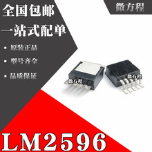 LM2596S-3.3ԭbоƬ LM2596S-5.0 LM2596S-12 LM2596 S-ADJ NƬ