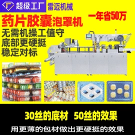 灌装机械;粉碎机;多功能包装机