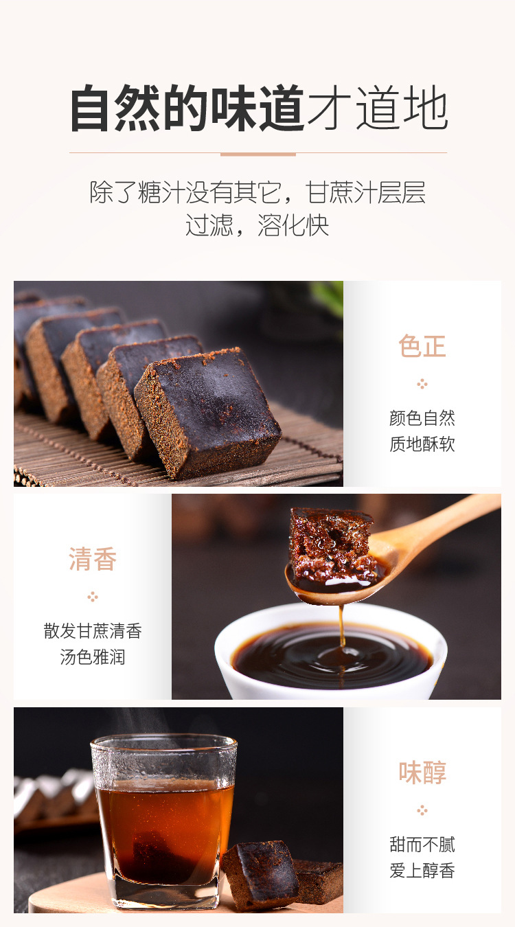 Guxun Traditional Handmade Dark Brown Sugar Blocks 380g Yunnan Sugarcane Old Style Hei Tang specifications