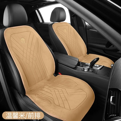 Multi-function pad – cushion car cushion - warm-rice-co-pilot-two-seats