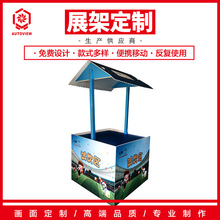 试饮区方形地堆奥德威展览展示架顶棚ps促销台替代pvc纸货架子