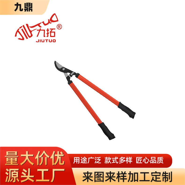 园林工具剪刀高枝剪果枝剪刀剪树枝用的剪刀大力鲨齿粗枝剪批发