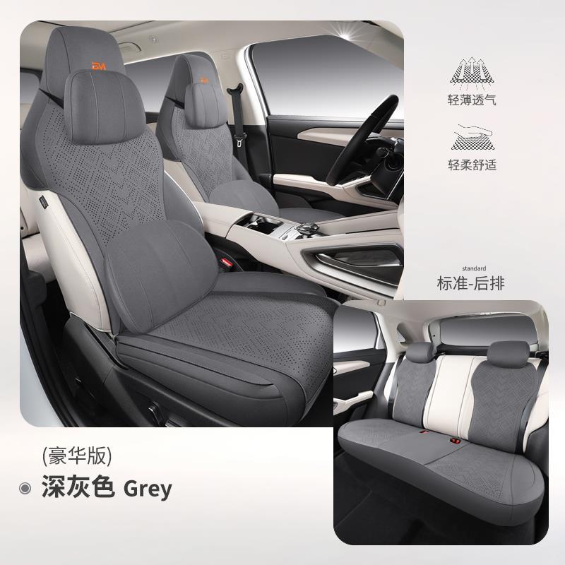 UP Seat Cover – BYD Modelə uyğun (Original) oturacaq örtükləri - five-seat-memory-dark-gray-no-rear-armrest-byd-yuan-up2024-2025-models