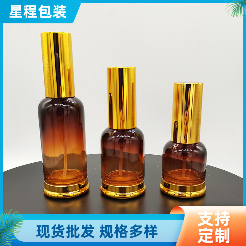厂家批发 玻璃托底瓶 透明精油瓶化妆品瓶  乳液精华液瓶玻璃瓶