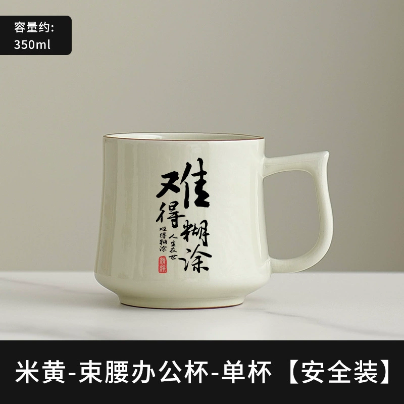 Haina Baichuan Ruyao кружка, которую можно открыть, для офисной воды, домашний компаньон, подарочные коробки, персональные чашки чая