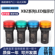 ԭ�bLED��ָ̖ʾ�� XB2BVM3LC�Gɫ220V��̖��22mm DC24V�t�S�{380