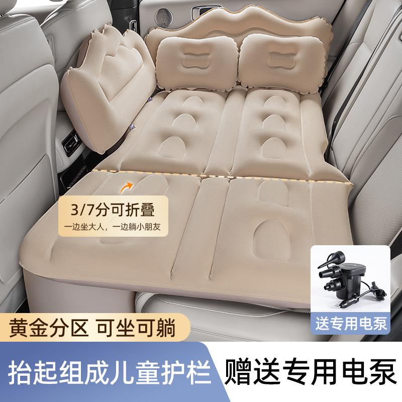 国境を越えた車載エアベッド自動車後排気エアベッド共通折り畳み睡眠エアマットレス旅行マットレス|undefined
