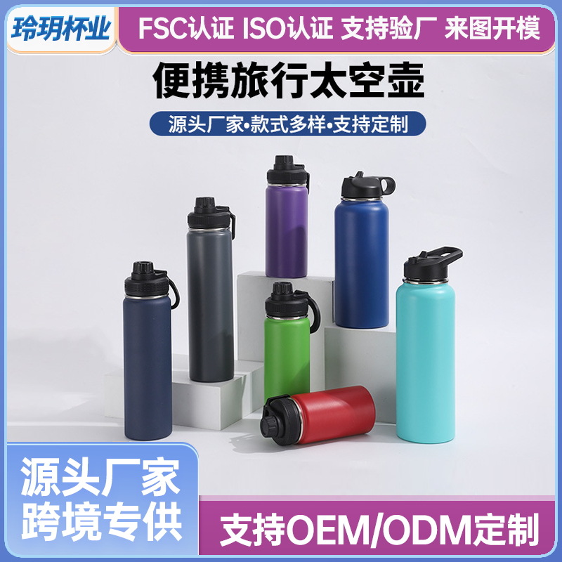 Botella espacial estadounidense transfronteriza de gran capacidad portátil al aire libre con botella deportiva de mano de alto valor nominal simple taza aislante térmico