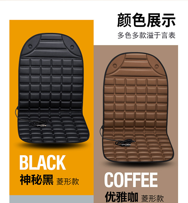 Car Heated Seat Cushion, Single Seat Heated Cushion, Office Heated Cushion, Small Square Cushion, Car Seat Cushion, Car Accessories