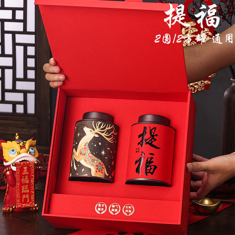 2025中秋新款野生红茶包装盒半斤装古树红茶金骏眉肉桂礼盒装空盒|undefined